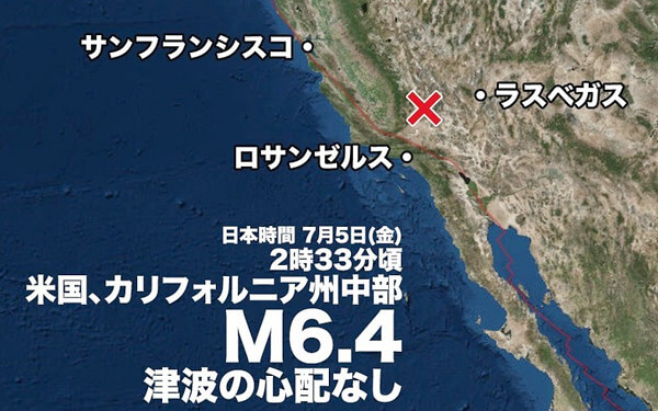 地震情報の画像