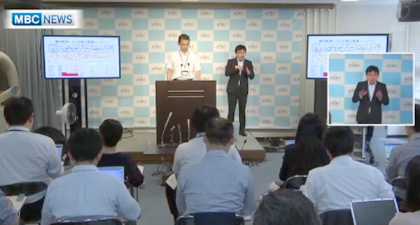 気象庁の会見(2019年7月2日)