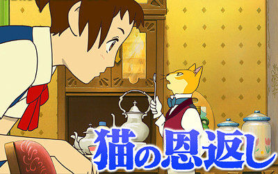 映画「猫の恩返し」の画像