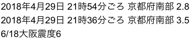 スクリーンショットの画像