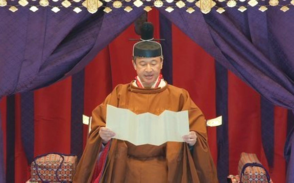 「即位礼正殿の儀」の写真