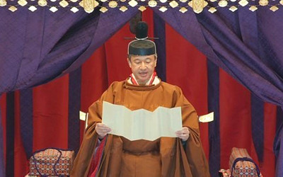 「即位礼正殿の儀」の写真