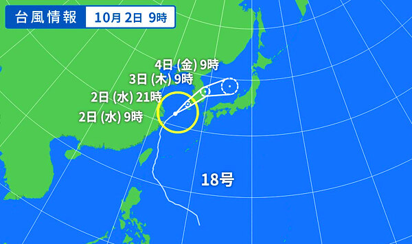 台風18号の進路予想図