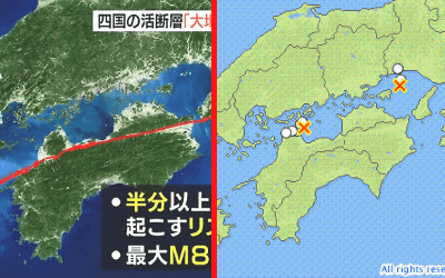中央構造線と地震情報の画像