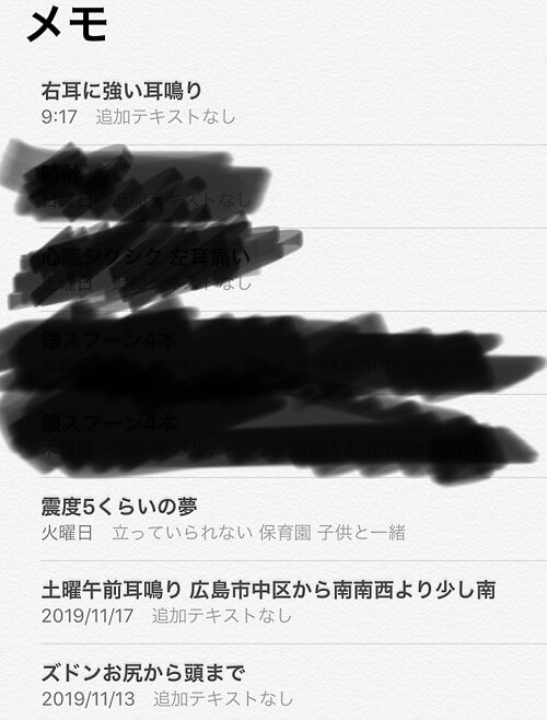 ぷっくりさんのメモ