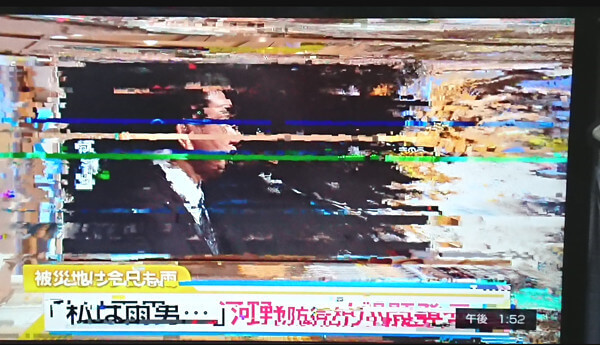 テレビのノイズの写真