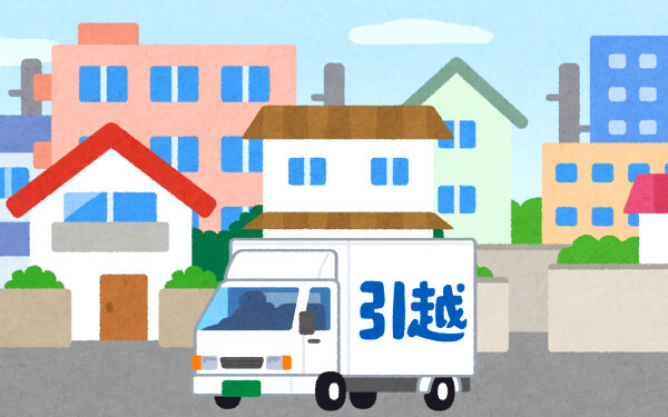 引越しのイメージイラスト
