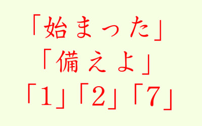 文字のイラスト