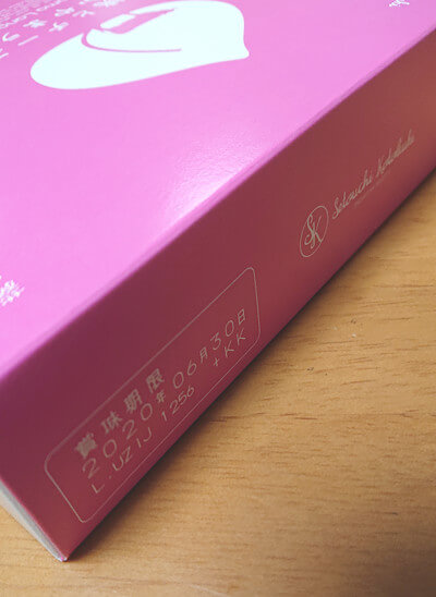 つかちゃんからの投稿写真