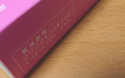 つかちゃんからの投稿写真