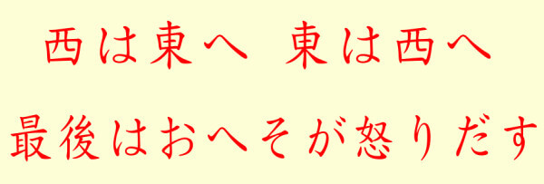 文字のイラスト