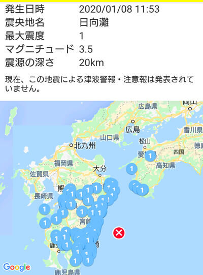 地震情報の画像