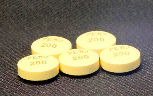 アビガンの写真