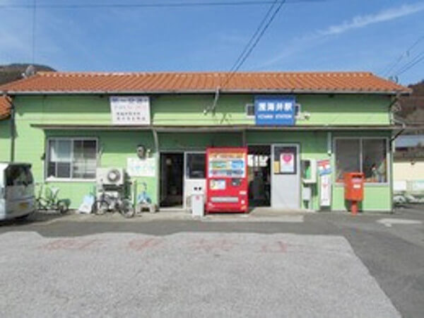 浅海井駅の写真