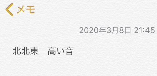 ぷっくりさんのメモ