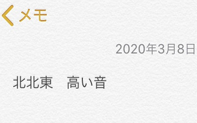 ぷっくりさんのメモ