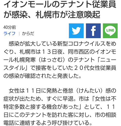 ニュースの画像