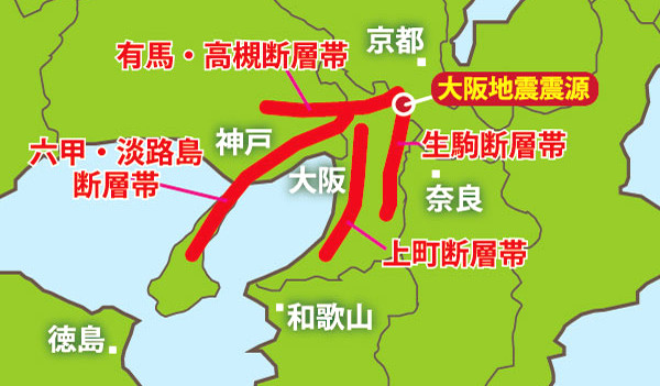 断層帯のイラスト