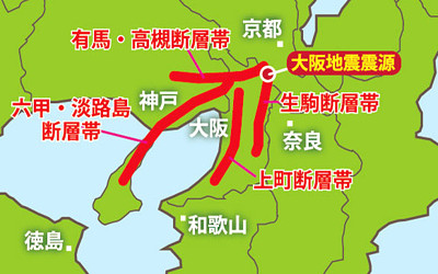 断層帯のイラスト