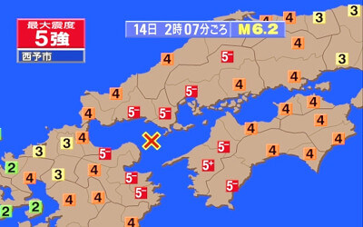 地震情報の画像