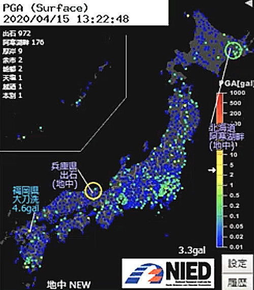 強震モニタの画像