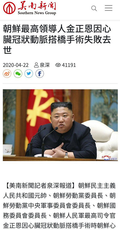 ニュースの画像