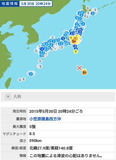地震情報の画像