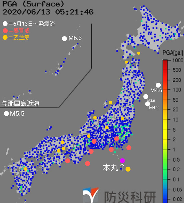 強震モニタの画像