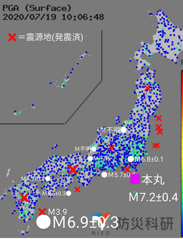 強震モニタの画像