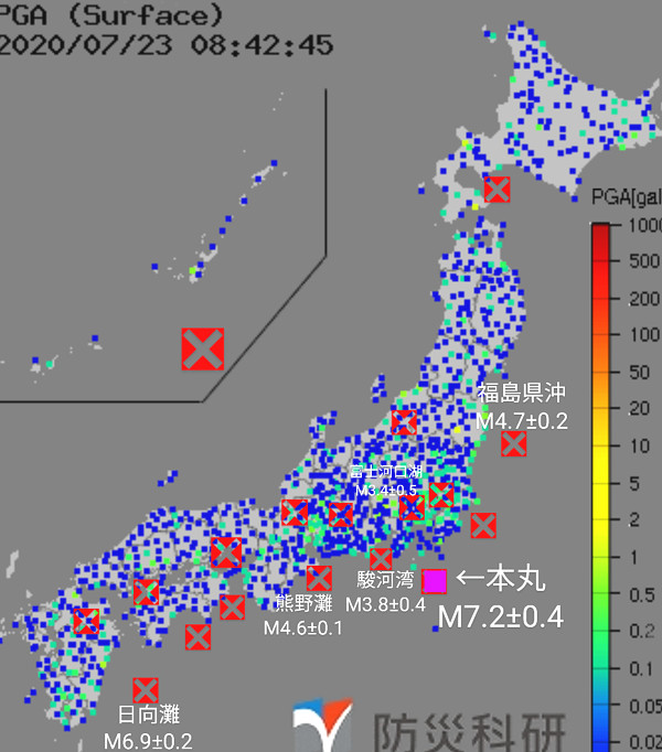 強震モニタの画像