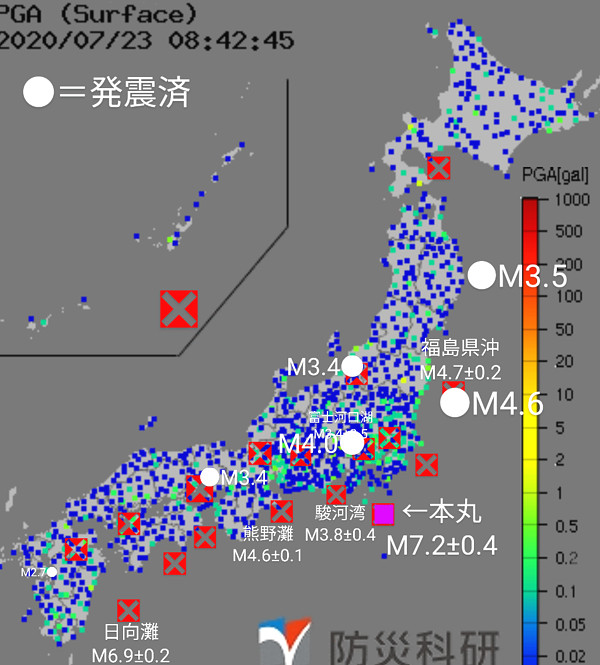 強震モニタの画像