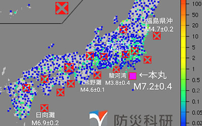 強震モニタの画像