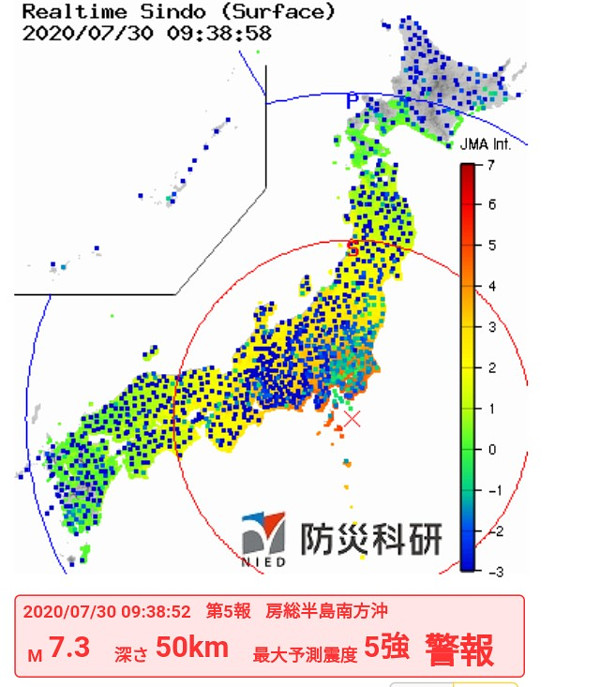 強震モニタの画像