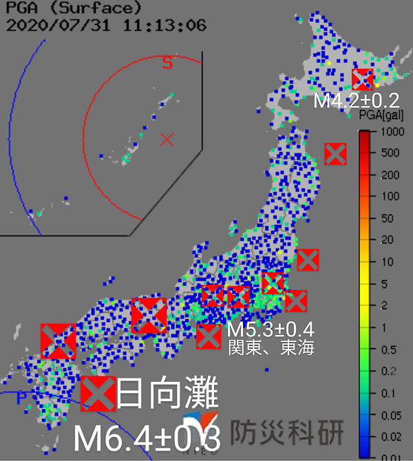 強震モニタの画像