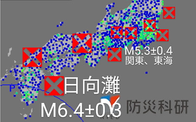 強震モニタの画像