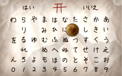 こっくりさんのイメージイラスト