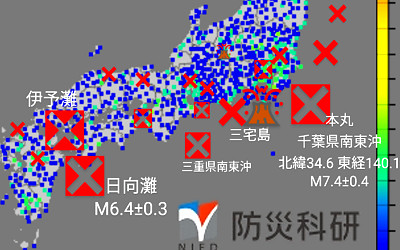 強震モニタの画像