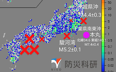 強震モニタの画像