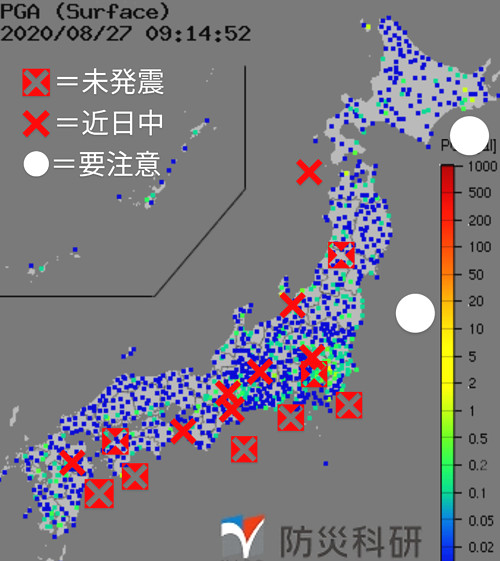 強震モニタの画像