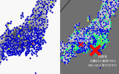 強震モニタの画像