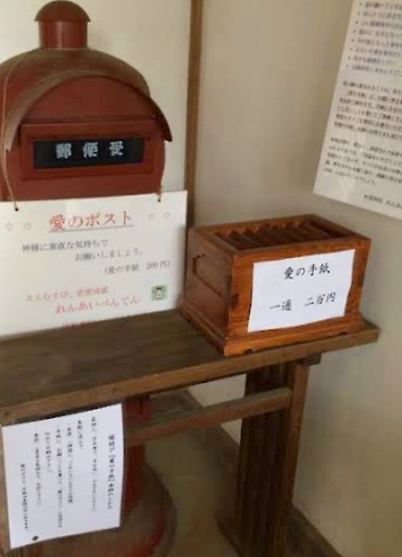 氷室神社の写真