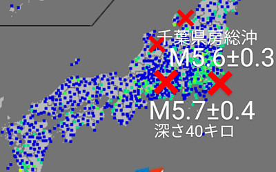 強震モニタの画像