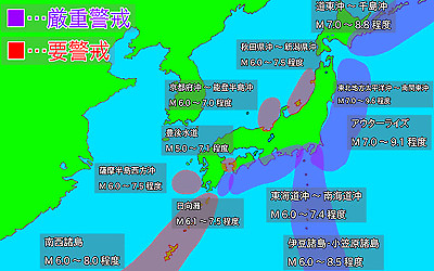 地震予測マップ