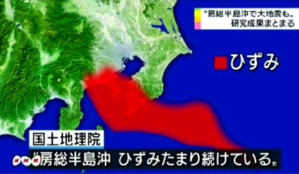 地震のニュース画像