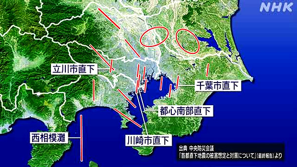 地震のニュース画像