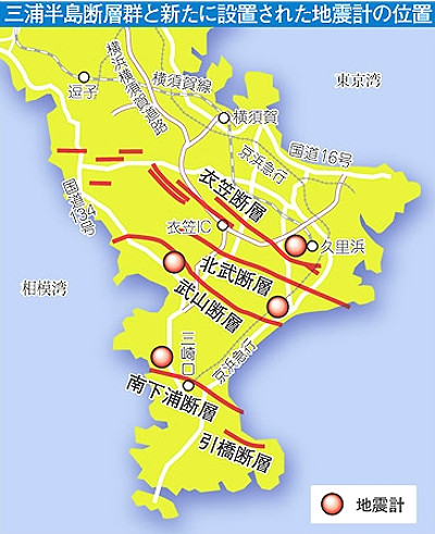 三浦半島の断層帯の画像