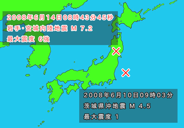 地震情報の画像
