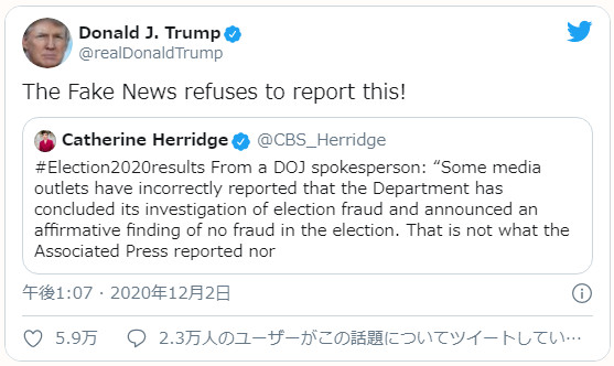 トランプ大統領のツイート