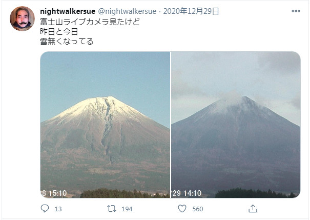 富士山の写真