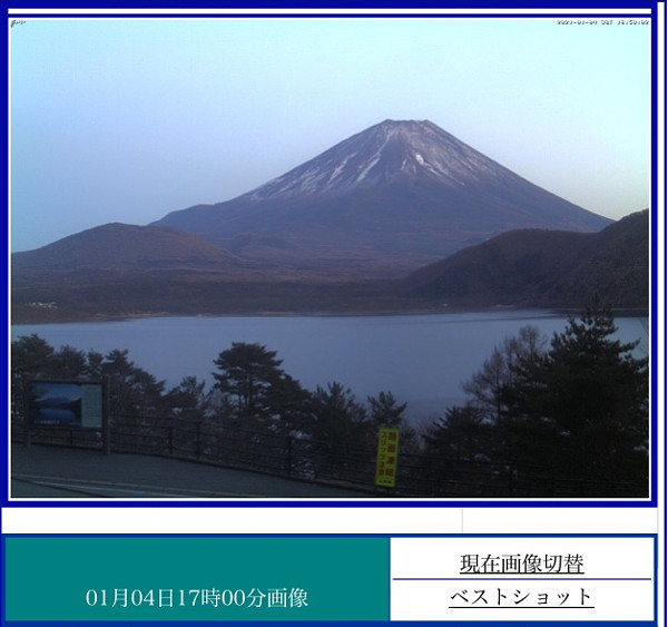 富士山の写真